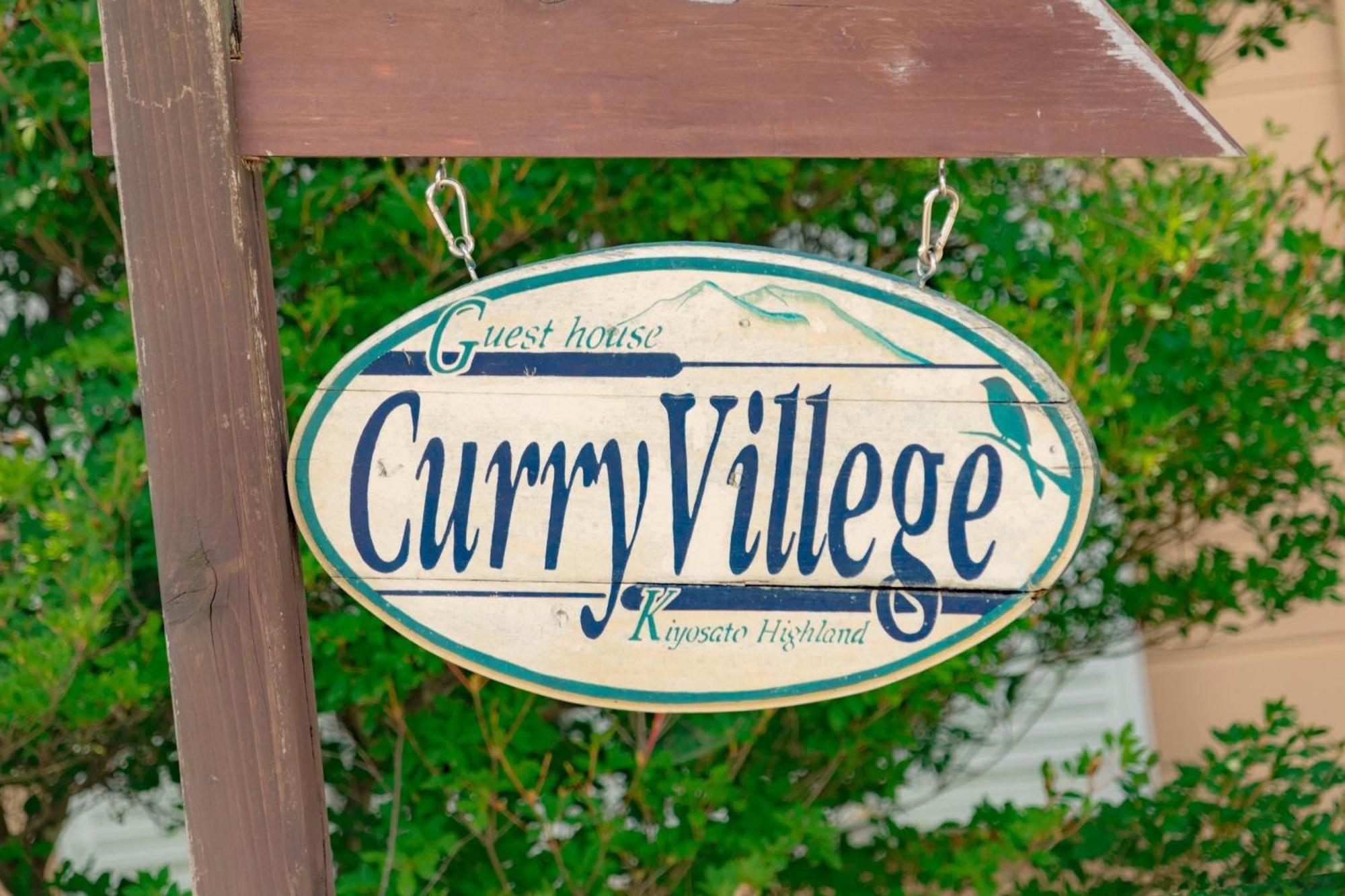 Guesthouse Curry Village Hokuto  Εξωτερικό φωτογραφία